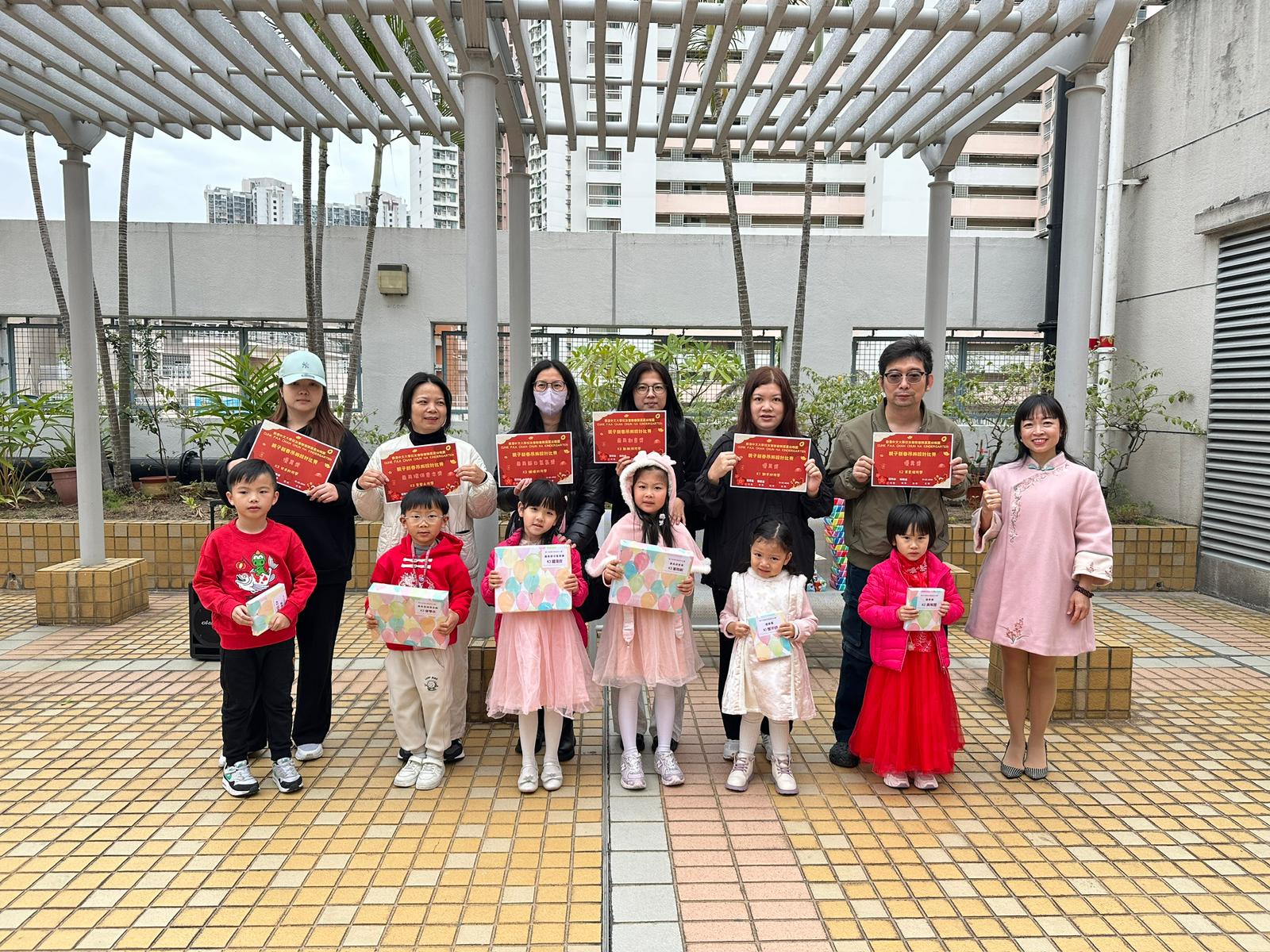 親子新春吊飾設計比賽 Parent-Child Chinese New Year Ornament Design Competition (25-26)