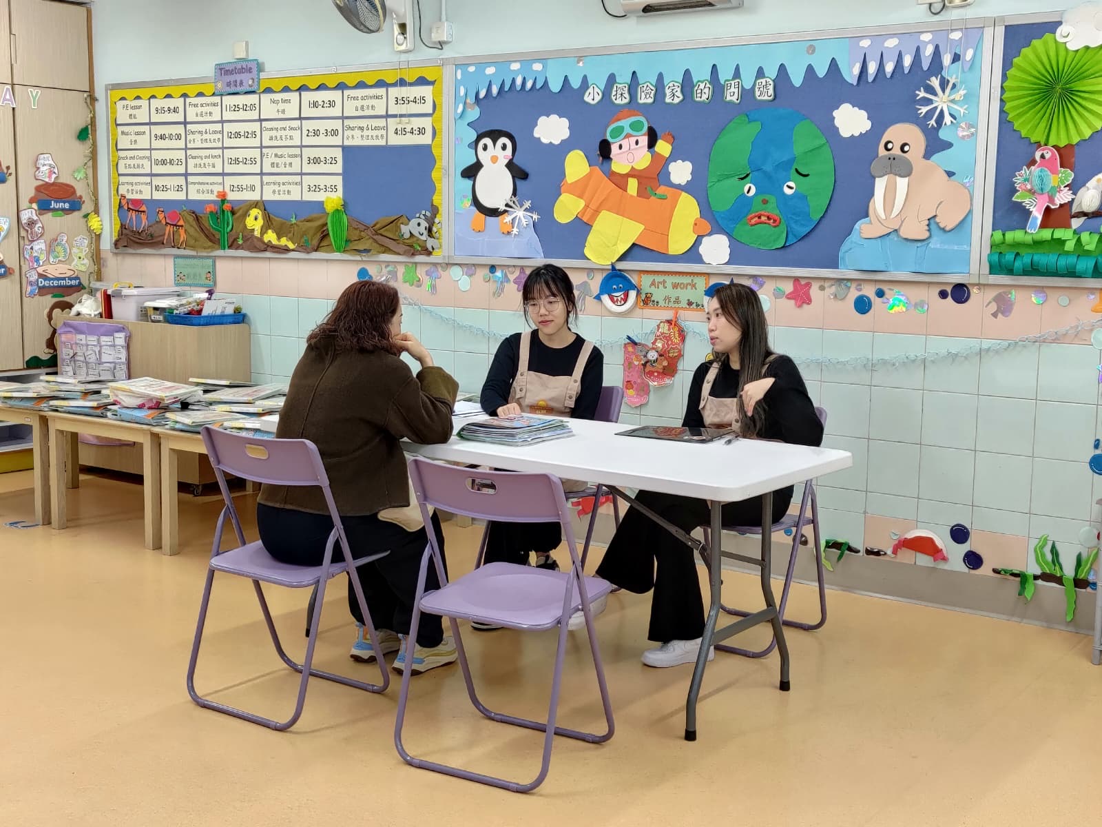 上學期家長日 1st Semester Parents Day (25-26)