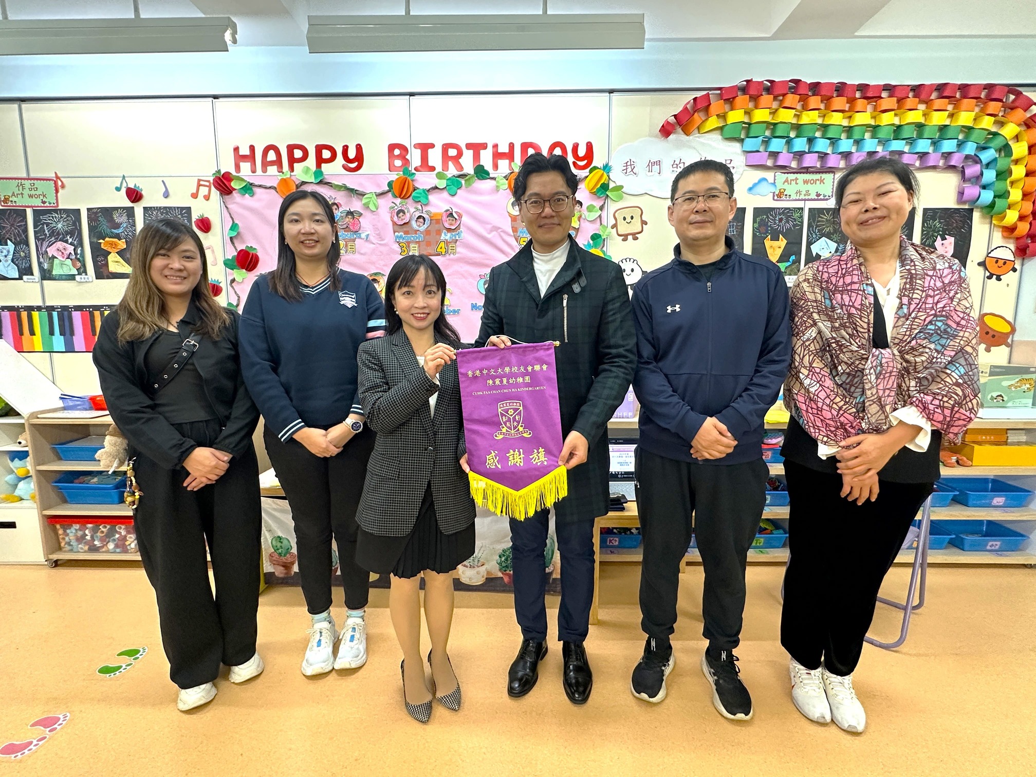 K3 統一派位家長會 K3 Central Allocation Parent Meeting (25-26)
