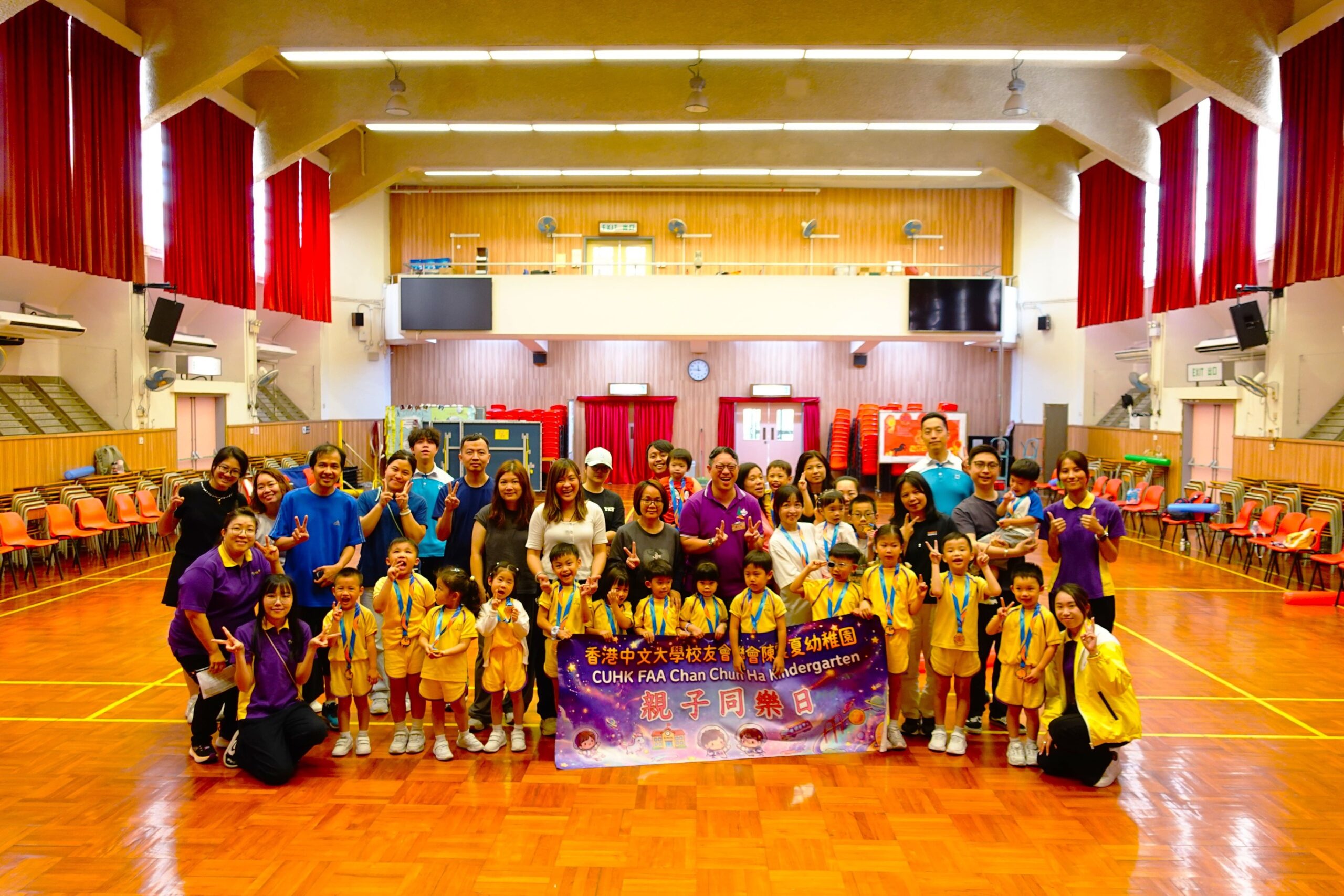 親子同樂日 Family Fun Day (25-26)