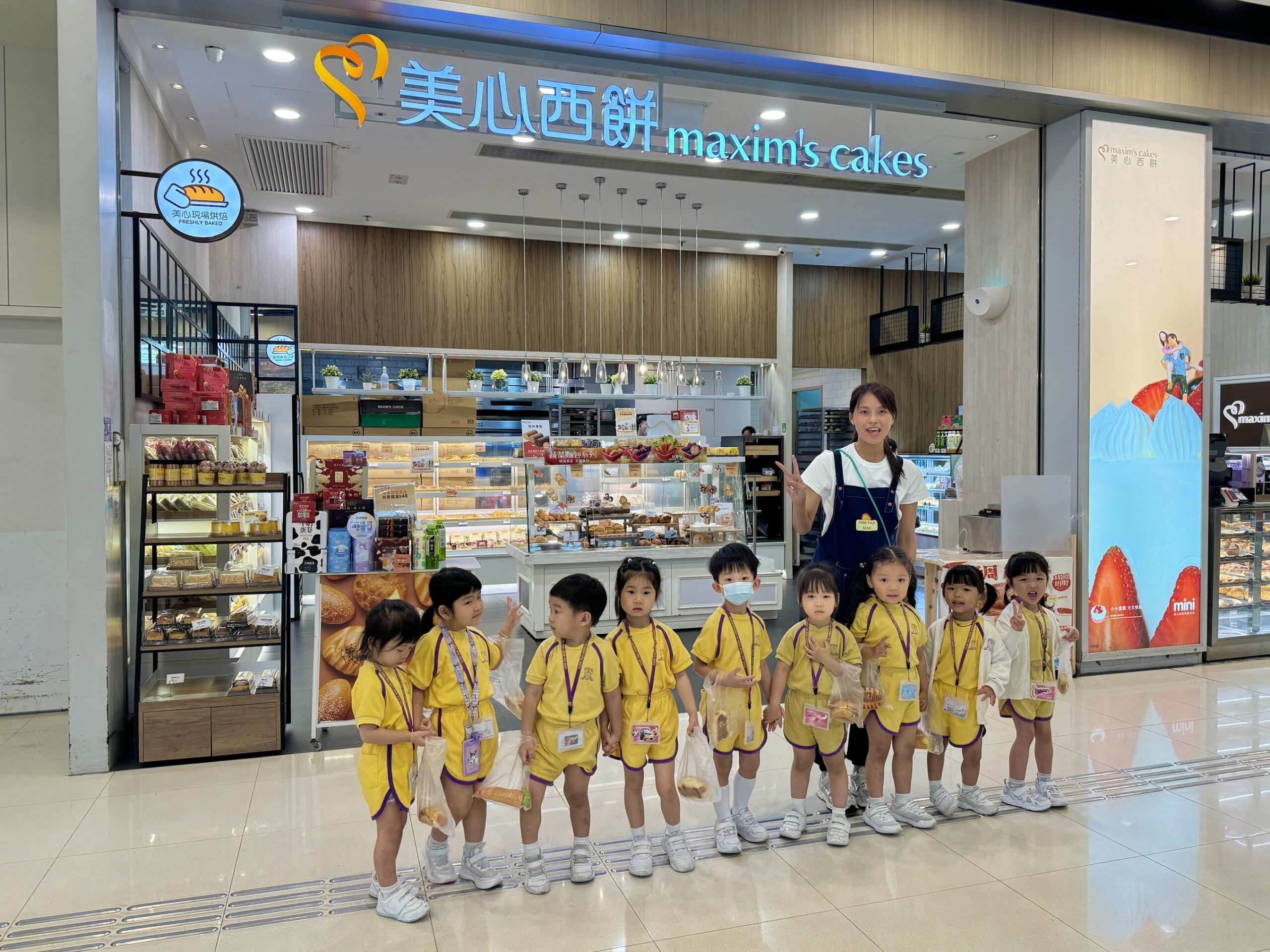 K1戶外學習日-參觀麵包店 K1 Outdoor Learning Day – Visit a Bakery (25-26)