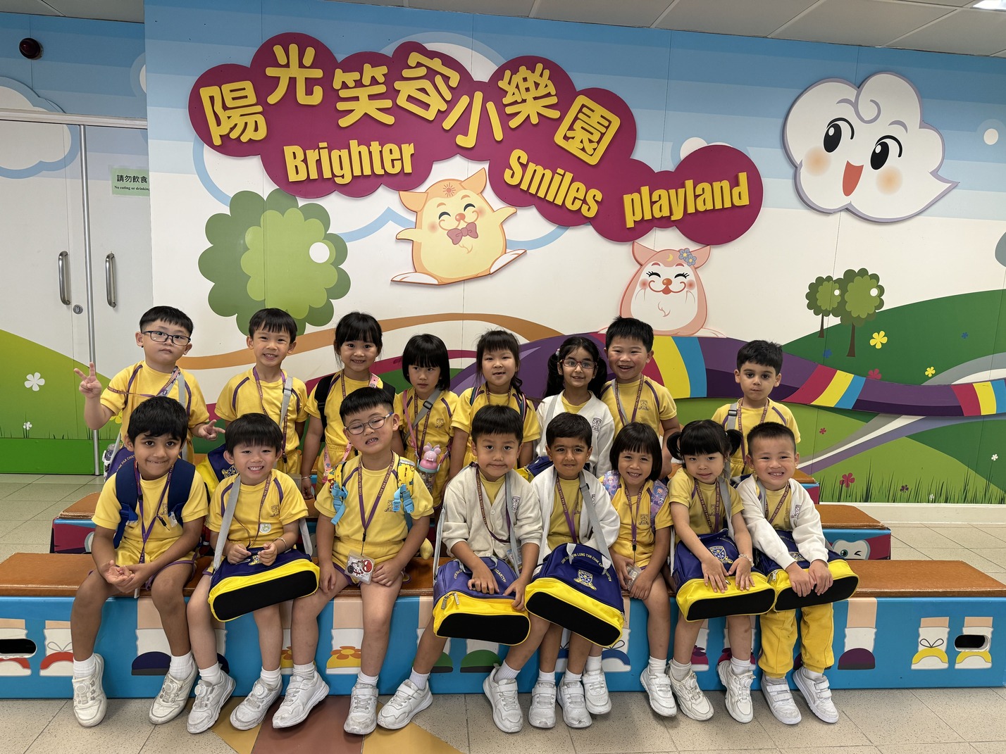 K.2戶外學習日 — 參觀陽光笑容小樂園 K2 – Visit to Brighter Smiles Playland (25-26)