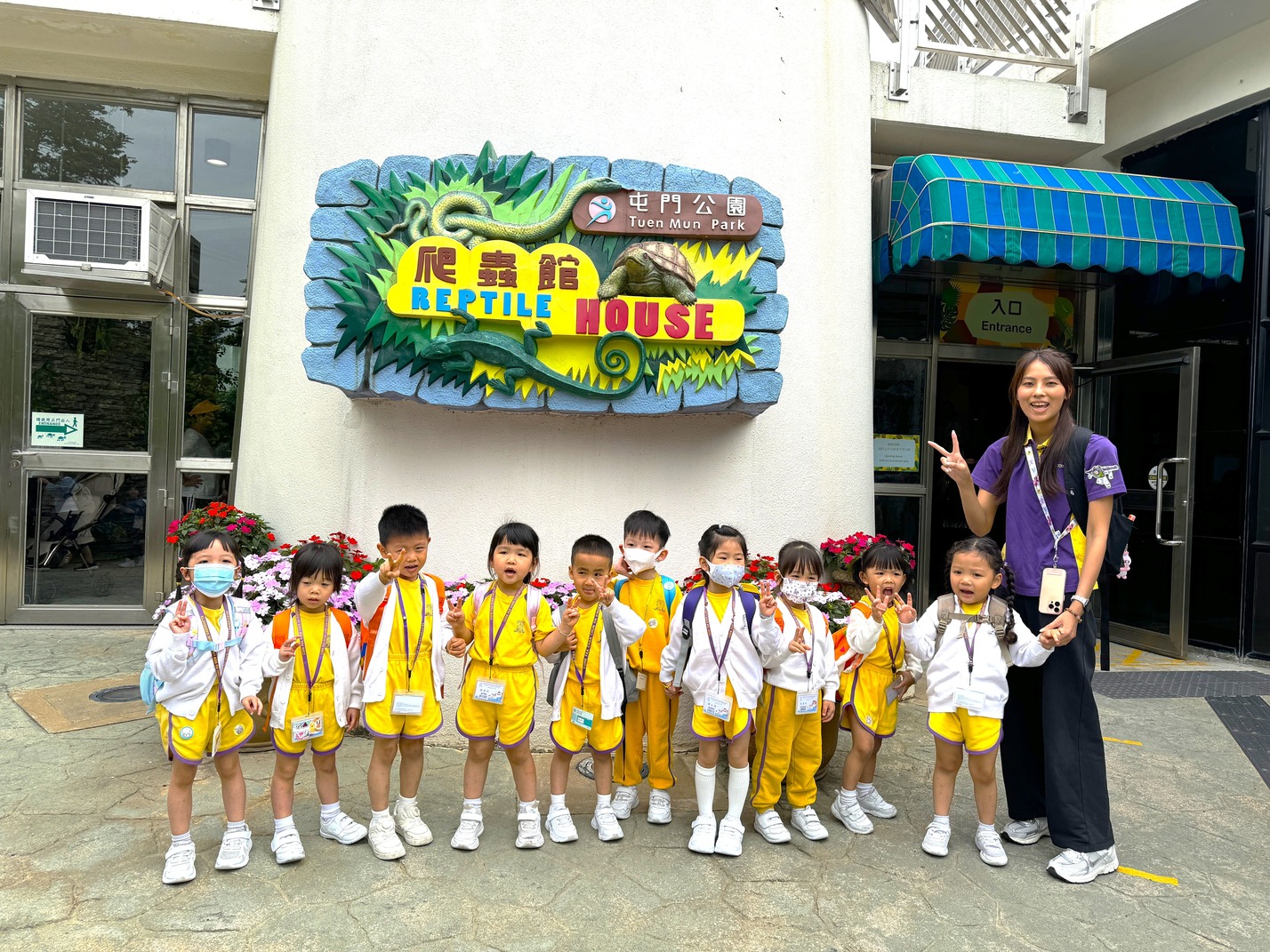 K1 戶外學習日—遊覽屯門公園 K1 Outdoor Learning Day—Visit Tuen Mun Park (25-26)