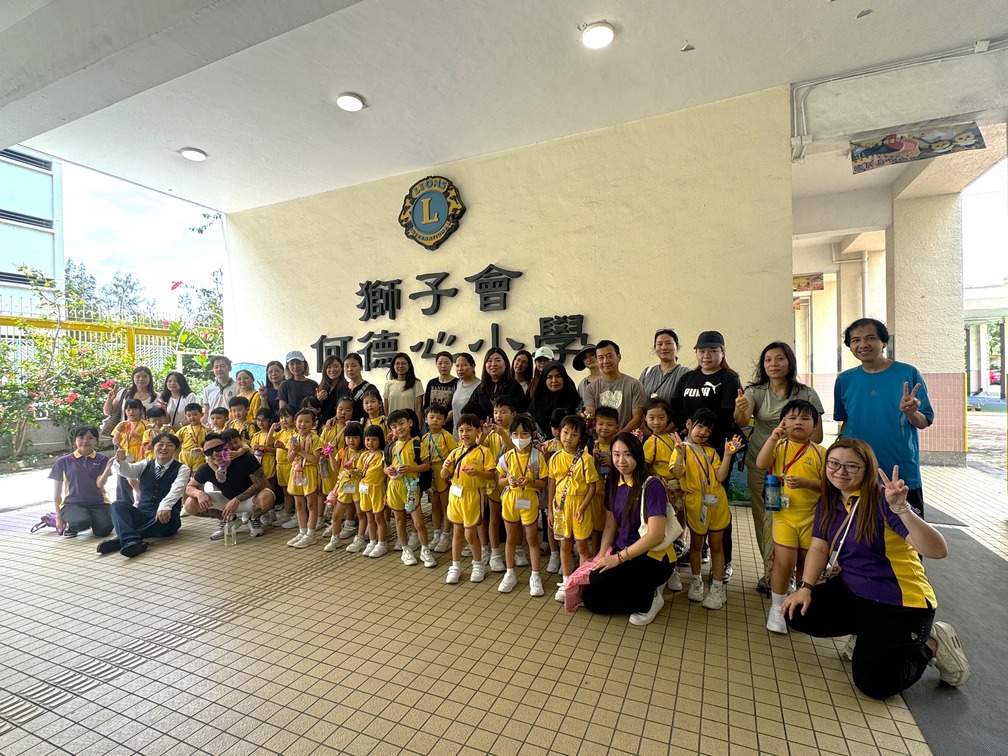 親子小學參觀及小一體驗日—獅子會何德心小學 Parent-Child Primary School Visit and Primary One Experience Day —Lions Clubs International Ho Tak Sum Primary School (25-26)